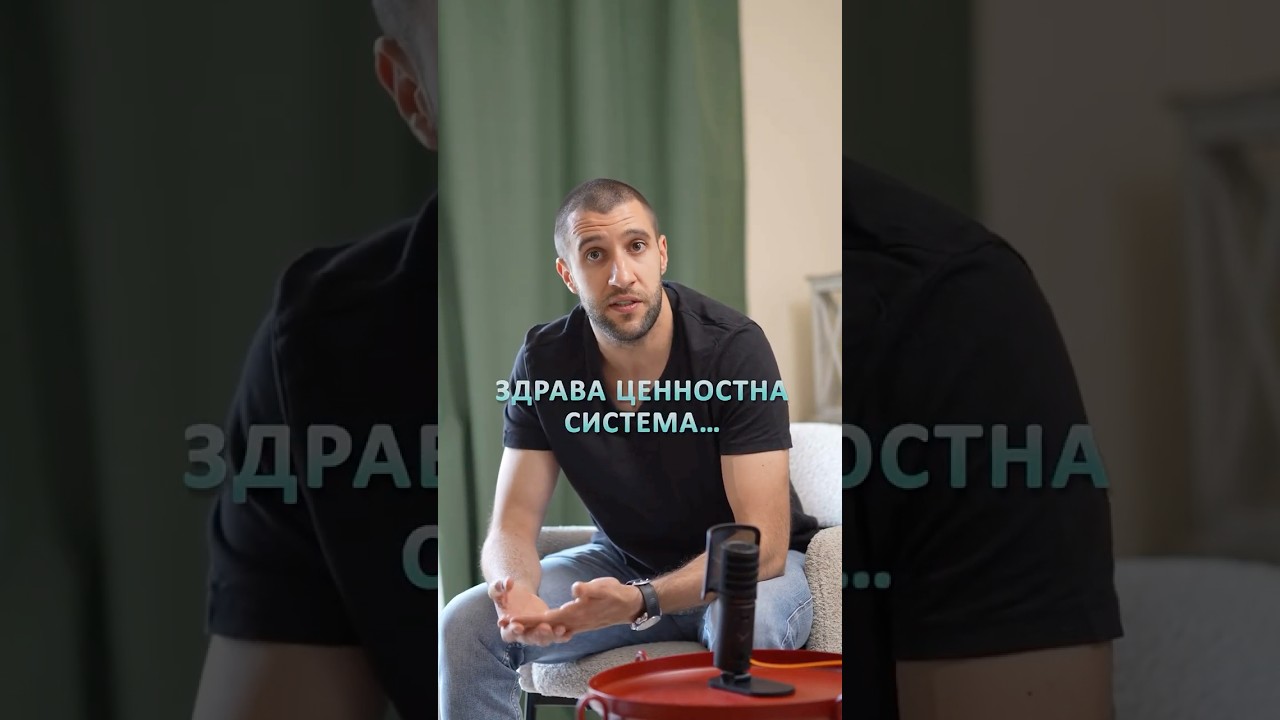Кратко видео #3