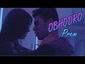 OBHODRO PREM Song Funny Dipjol Version By Channel M