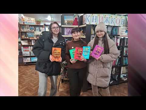 Відеозвіт про День дарування книг. Книгозбірня №30