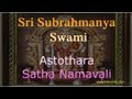 Subrahmanya Swamy Astothara Satha Naamavali Subrahmanya Swamy Pooja Ashtotharam