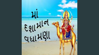 Chaar Chaar Dhamni song artwork
