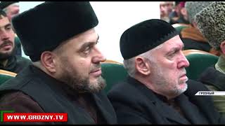 В Чечне будет  возобновлено преподавание Логики Ислама 