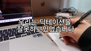 영어 딕테이션의 비밀 1부 English Dictation