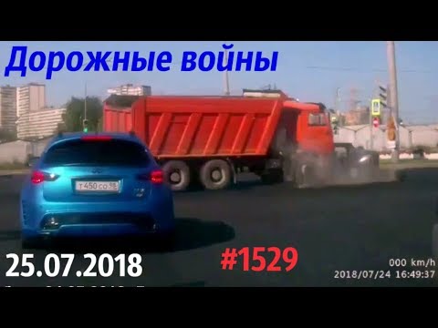 Новая подборка ДТП и аварий за 25.07.2018