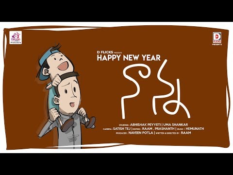 Happy New Year Nanna Telugu Short Film