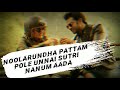 Kadhaippoma Kadhaippoma Kadhaippoma Song With Lyrics WhatsApp Tamil Song Status Love Song Status