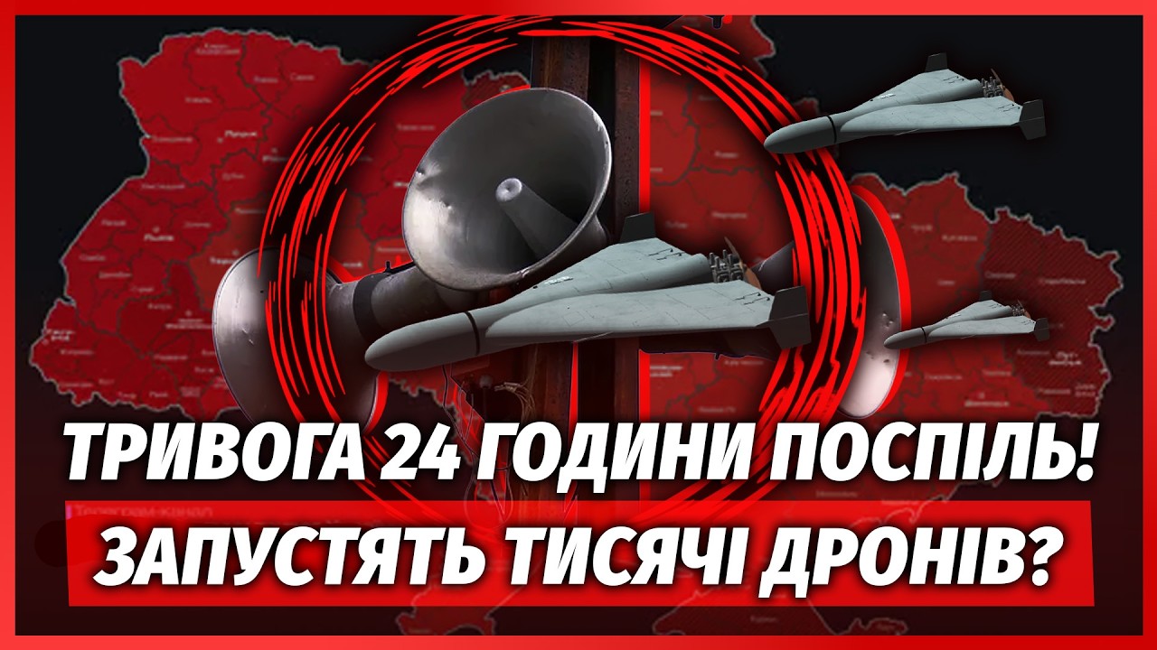 ⚡️ТЕРМІНОВО! РФ планує 3000 УДАРІВ по Києву. Російська ДУМА ЗАКЛИКАЛА ЗНИЩИТИ