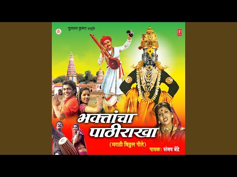 Sansarala Kamicha Nahi