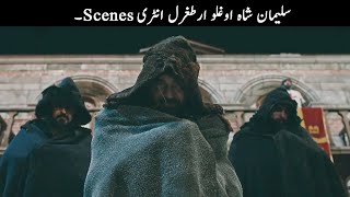 Suleyman Sah Oglu Ertugrul Entry Scenes  Original 