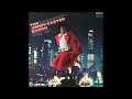 THE JIMMY CASTOR BUNCH - When? (1972)