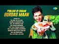 Punjab Di Shaan Gurdas Maan Challa Sajna Ve Sajna Old Punjabi Songs