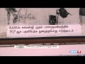 Madurai's son Kakkan and his impoverished family | Tamil Nadu | News7 Tamil