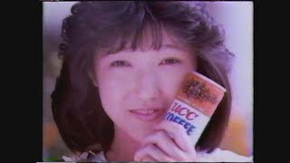 Nostalgic CM Collection 111 - March 1986 Asahi Broadcasting #NostalgicCM #NostalgicCM #Showa
