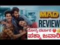 MAD FILM REVIEW , KANNADA