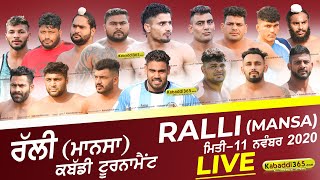 Ralli (Mansa) Kabaddi Tournament 11 Nov 2020