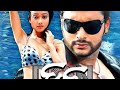 Don 2025 New Odia Superhit Blockbuster Movie Anubhav Mohanty