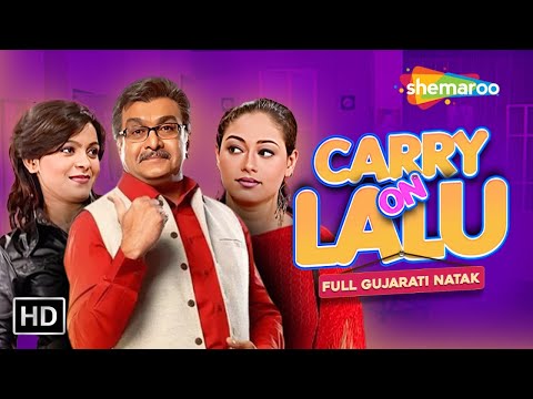 Gujjubhai Che Challu, Carry On Lallu | Siddharth Randeria | #UnlimitedComedy #GujjubhaiRocks