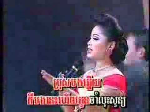 Pkay Preah Chan DVD - Touch Sreynich - Youb Sngat