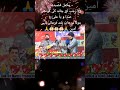 Zakir Shafqat Mohsin Kazmi Ka Qasida 13 Rajab Ka