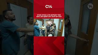 אחרי שעולמם חרב: אנשים טובים התגייסו לעזור לזוג לשקם את ביתם (חדשות ערוץ 14) - התמונה מוצגת ישירות מתוך אתר האינטרנט יוטיוב. זכויות היוצרים בתמונה שייכות ליוצרה. קישור קרדיט למקור התוכן נמצא בתוך דף הסרטון