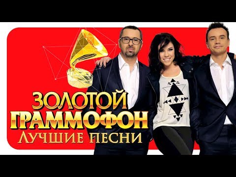 Дискотека Авария - Лучшие песни - Русское Радио ( Full HD 2017)