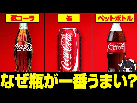 Ra?ko (Kola?in)について詳しく解説