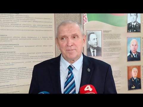 Об изменениях и дополнениях в Конституцию рассуждали в областной прокуратуре видео