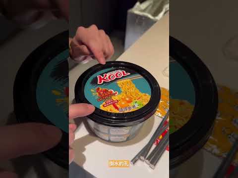 【普橘雜貨區】島主翻車開箱 ep1KOOL螃蟹味鹹蛋黃乾拌麵😋