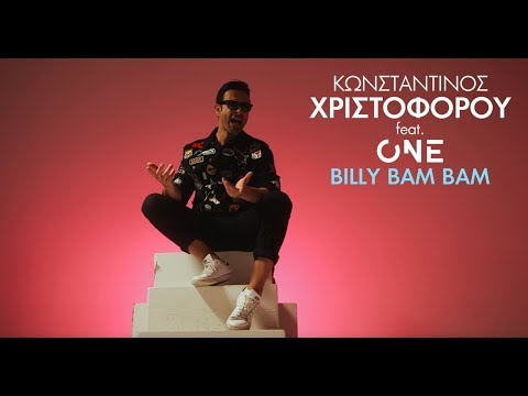 Κωνσταντίνος Χριστοφόρου ft. One - Billy Bam Bam (Official Video Clip)