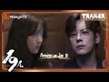 【ENG SUB|Trailer】魏哲鸣孙千第19层解密之旅即将开启 无限流玩家集结令正式发出 | 19层 19th Floor | MangoTV Monsoon
