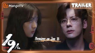 【ENG SUB|Trailer】魏哲鸣孙千第19层解密之旅即将开启 无限流玩家集结令正式发出 | 19层 19th Floor | MangoTV Monsoon