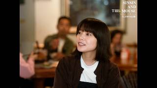 岸井ゆきの、台北で運命の出逢い？ 映画『シンシン アンド ザ マウス』本編映像解禁