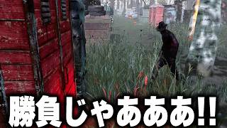 真っ向勝負と一騎打ちをするフレディーが面白すぎた！【デッドバイデイライト】