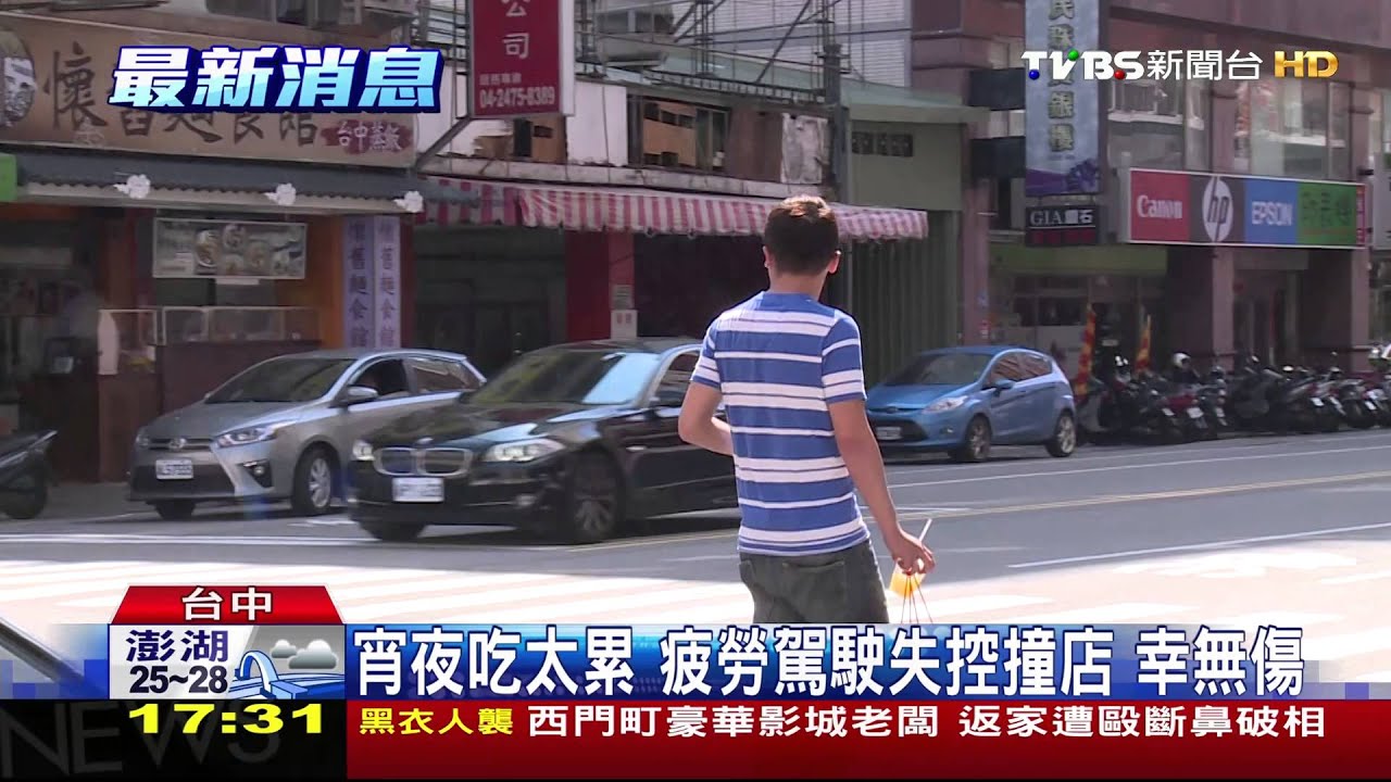 宵夜吃太累　男駕車恍神撞進越南餐館
