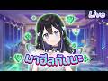 พักใจกับแฟร์ตัวน้อย