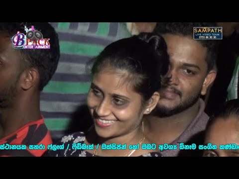 Sahara Flash Papare Nonstop Vegetable Night Hakmana | Sahara Flash Nonstop