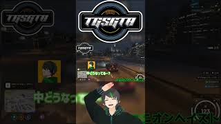 #TGSGTA における緑のもじゃもじゃキル集 #shorts