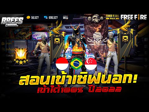 ฟีฟายแอดวานซ์