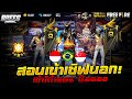 ฟีฟายแอดวานซ์