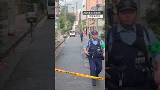 大阪地裁近くの路上で男性刺され重傷