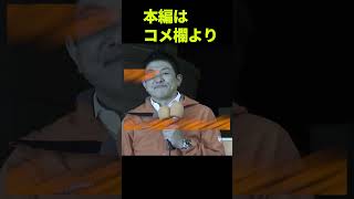 参政党が暴いた真実！「これ知らない人多すぎる」片山財務大臣が認めた消費税の真実 #参政党  #神谷宗幣