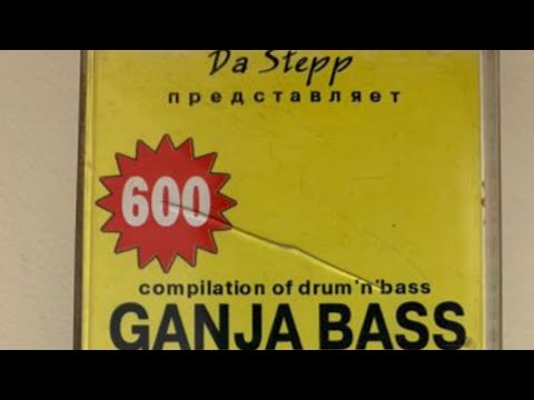 Ganja Bass 600 (side A)