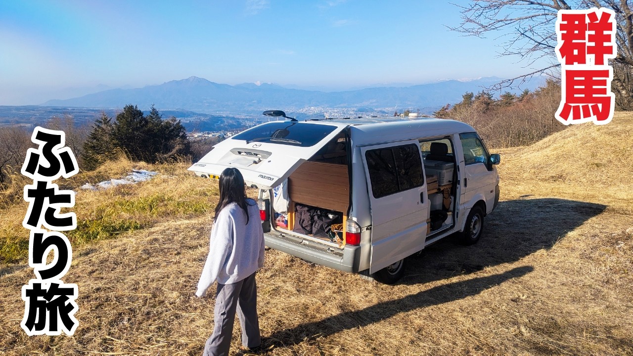 【天空車中泊】標高1700mの雪山で修行→焼肉と地酒で昇天｜感動のお手紙紹介