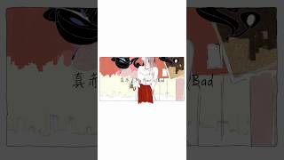 真赤 / My Hair is Bad(Covered by 春茶)