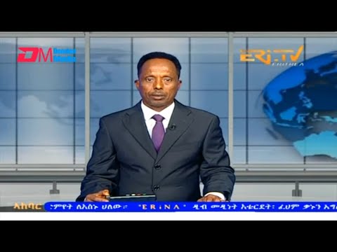 News in Tigre for September 12, 2023 - ERi-TV, Eritrea