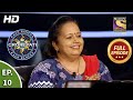 Kaun Banega Crorepati Season 12 - Ep 10 - Full Episode - 9th October, 2020