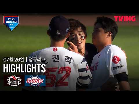 KT VS 롯데 1:15 KBO 하이라이트