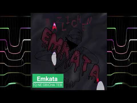 14. Emkata - TQ NE OBICHA TEB (Official Audio)