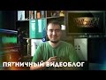 [Видеоблог 05/06/15] Hatred, Fallout 4, Steam Controller ...