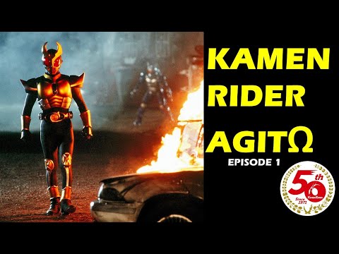 KAMEN RIDER AGITΩ (Episode 1)